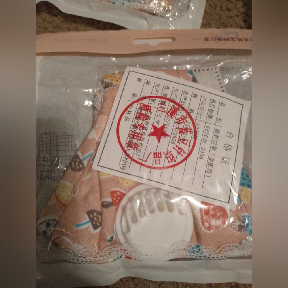 Colorful Patterned Face Masks Set - Picture 4 of 4